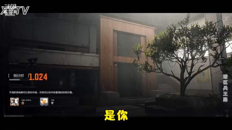 暗区突围-北山快乐多P1