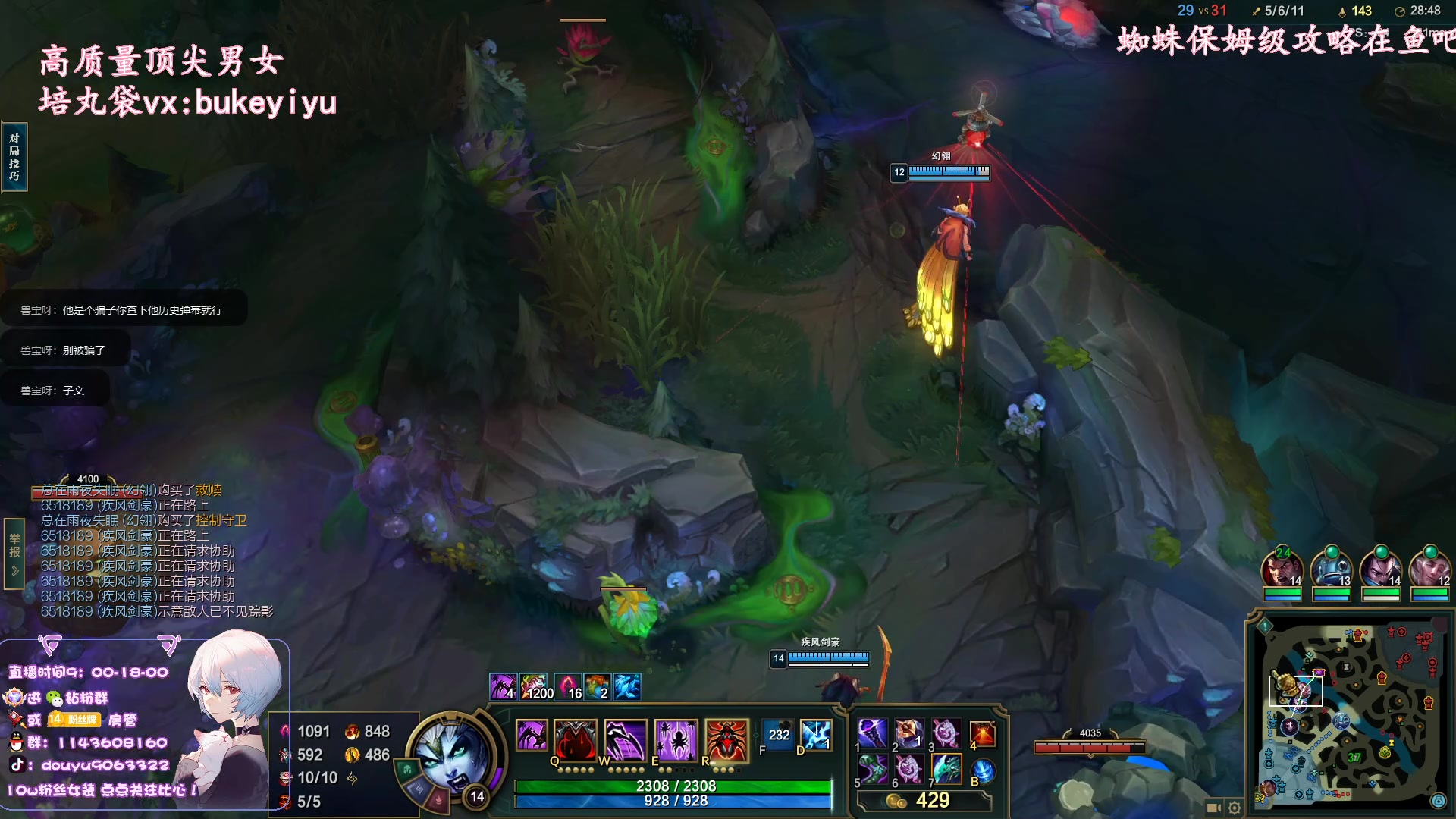 【2023-02-28 20点场】林子文i：国一猪，一区大师教学！！