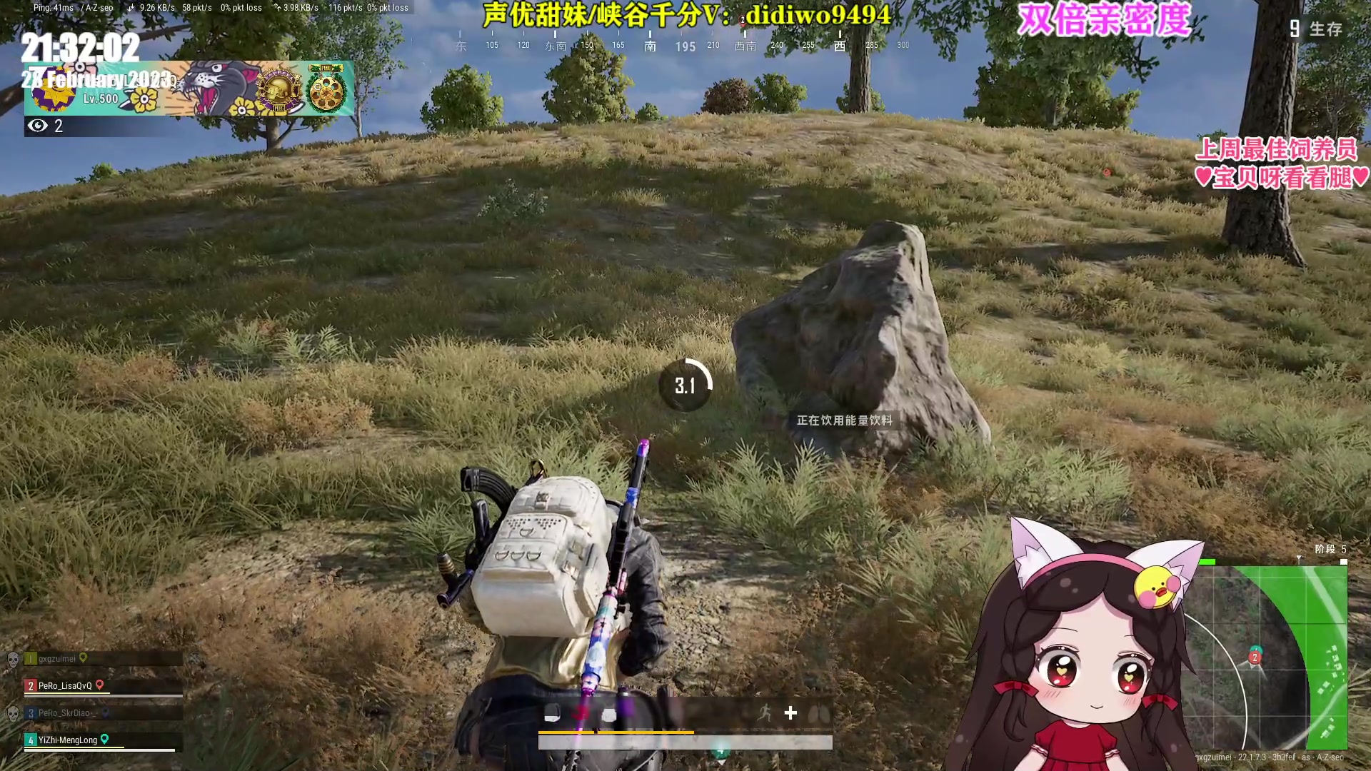 【2023-02-28 20点场】果小果是个弟弟：果小果：黄金双倍卡~