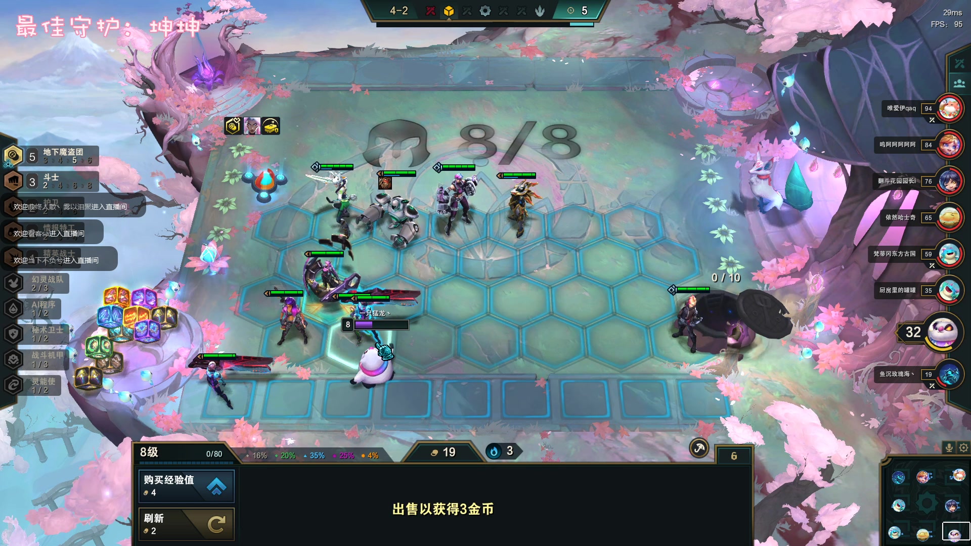 【2023-02-28 00点场】一只猛龙丶：腼腆内向的女主播