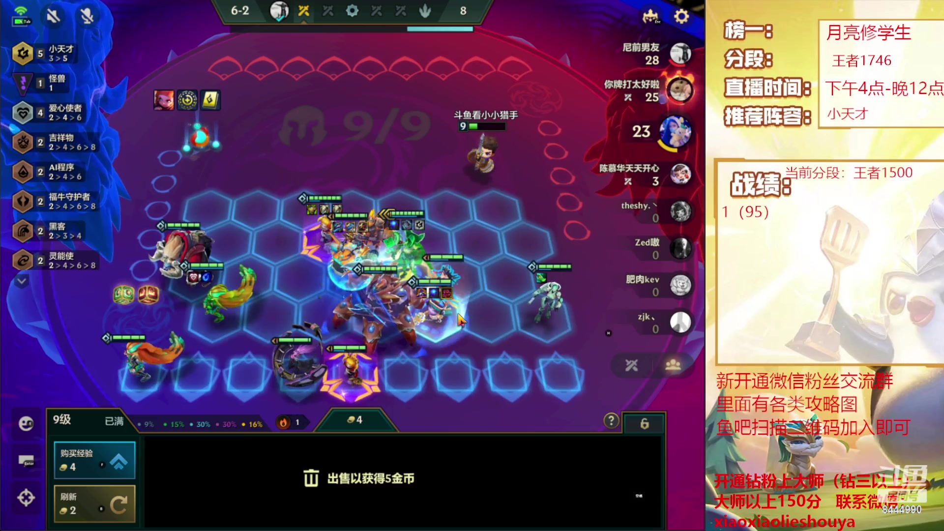 【2023-03-01 16点场】恶魔小小猎手：我们是小天才