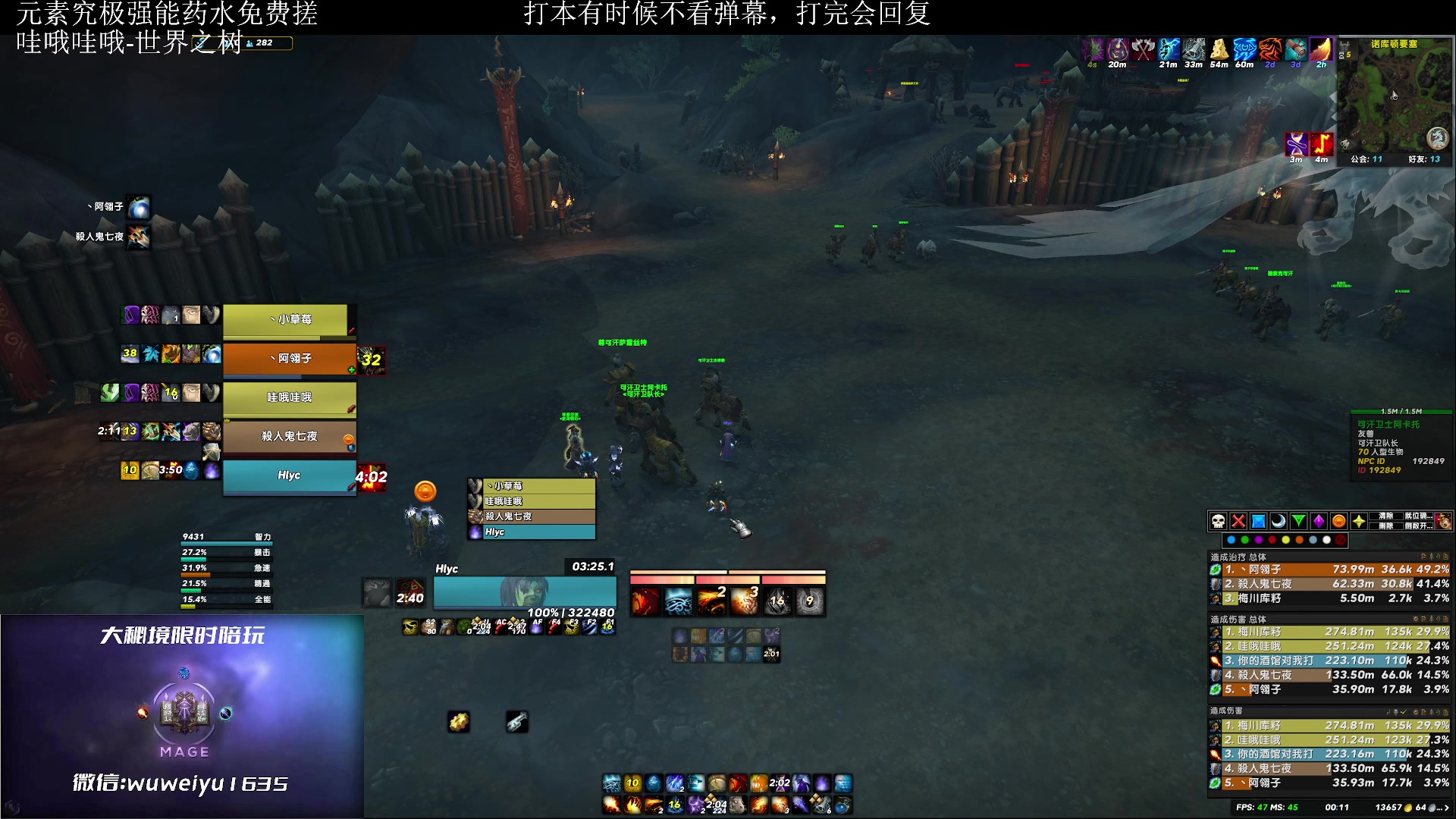 【2023-02-27 23点场】紫龙大魔王11：有24+车滴滴