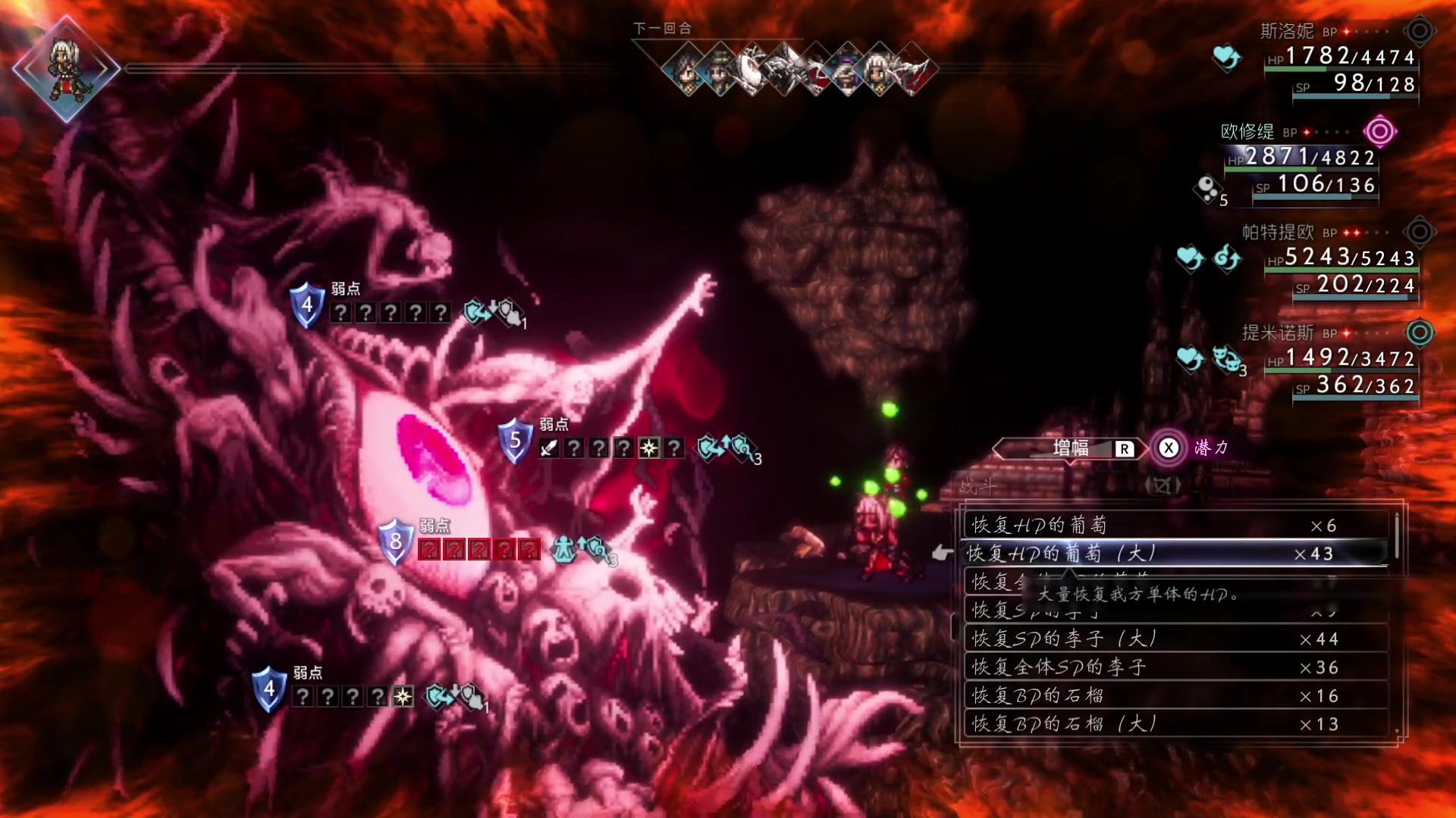 【2023-03-01 15点场】猫叔灬灬：【猫叔】八方旅人2 大结局啦，先抽迪希亚