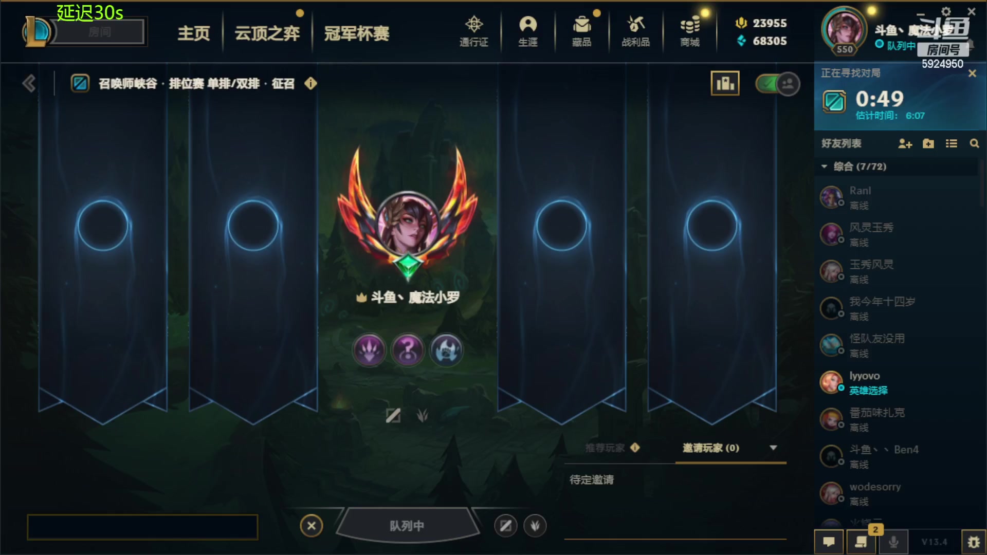 【2023-03-01 01点场】魔法部长小罗：魔法部长：一只特立独行的猪