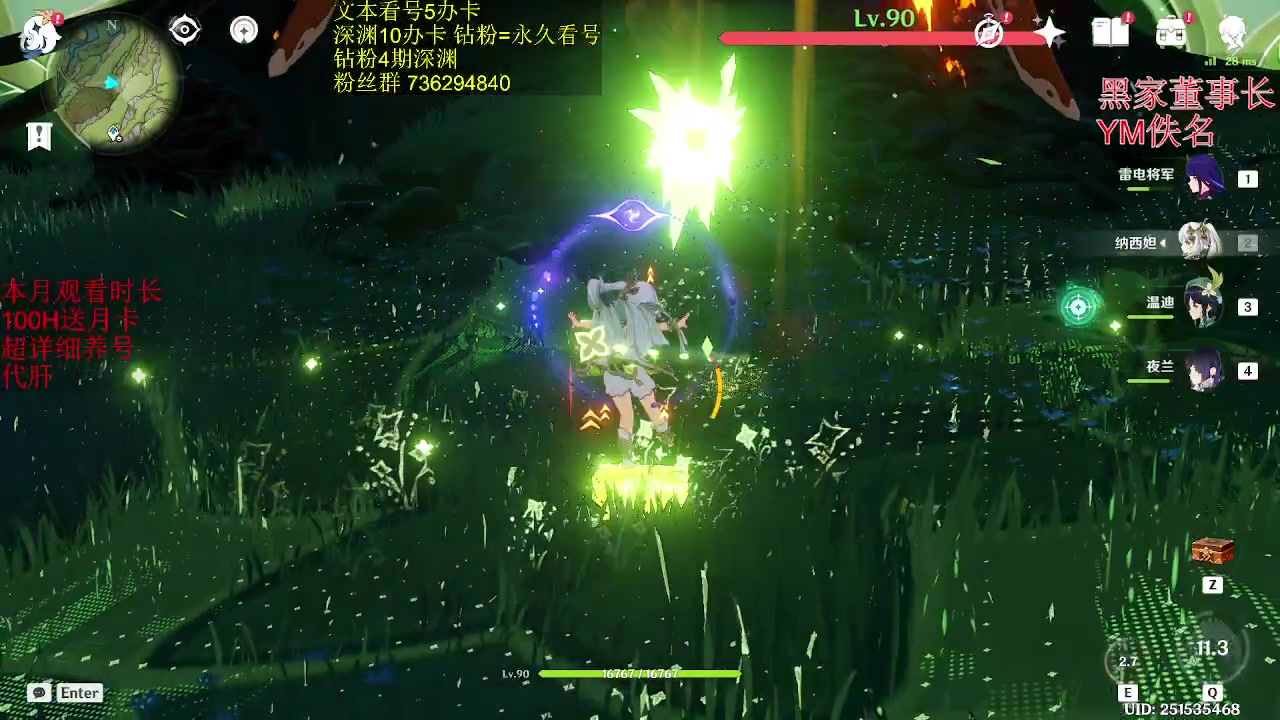 【2023-02-28 00点场】刻晴天下第一优雅：1卡补星 么么哒