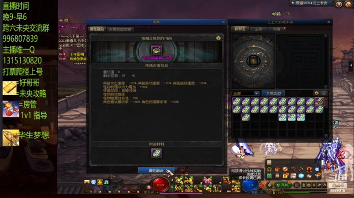 这11也不办事