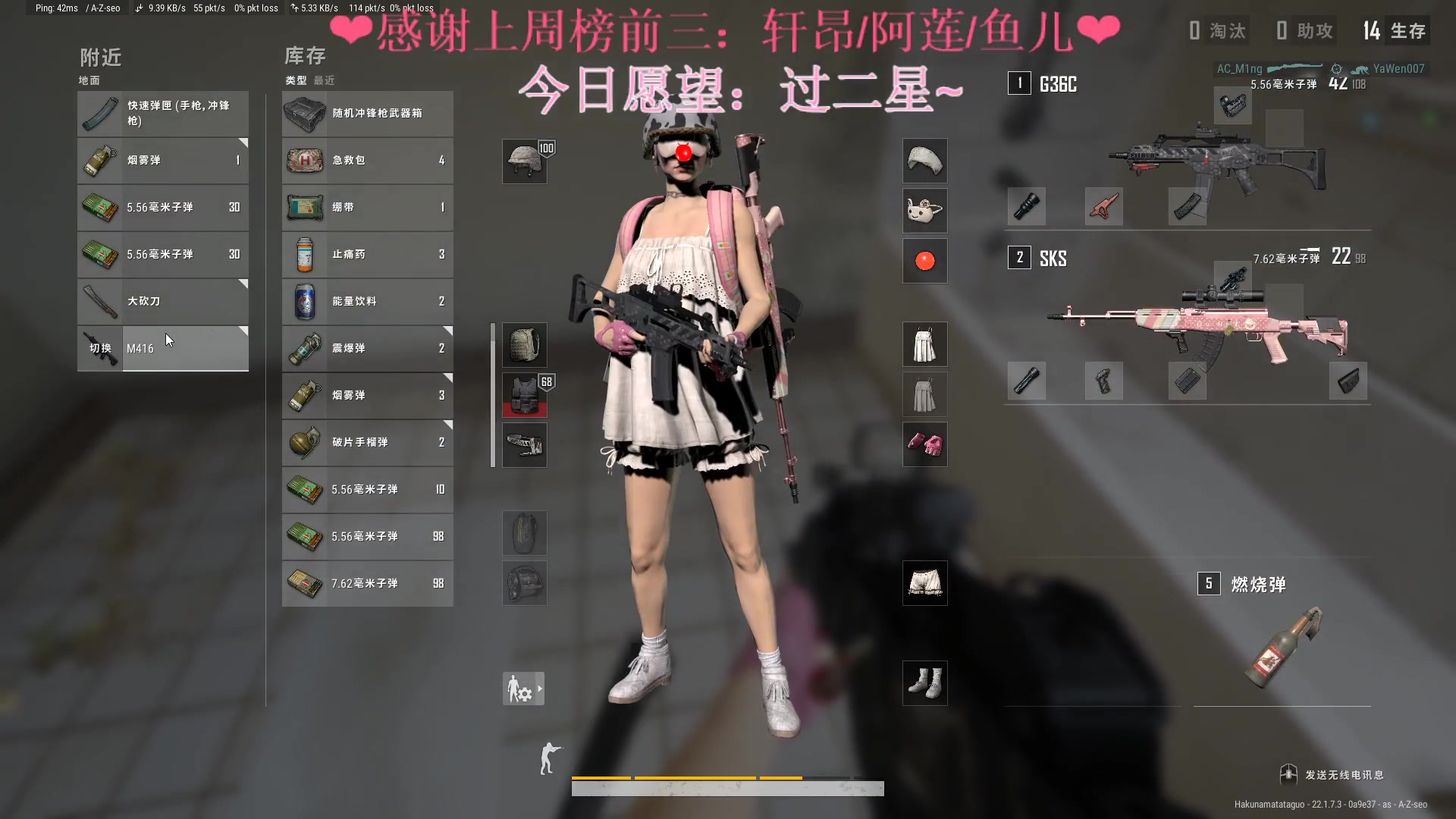 【2023-03-01 00点场】绘心菇凉：❤温柔姐姐❤️