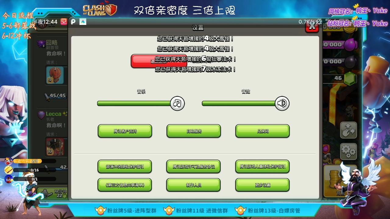 【2023-02-26 00点场】zzz大M丶：大M:双倍亲密度~周末愉快~