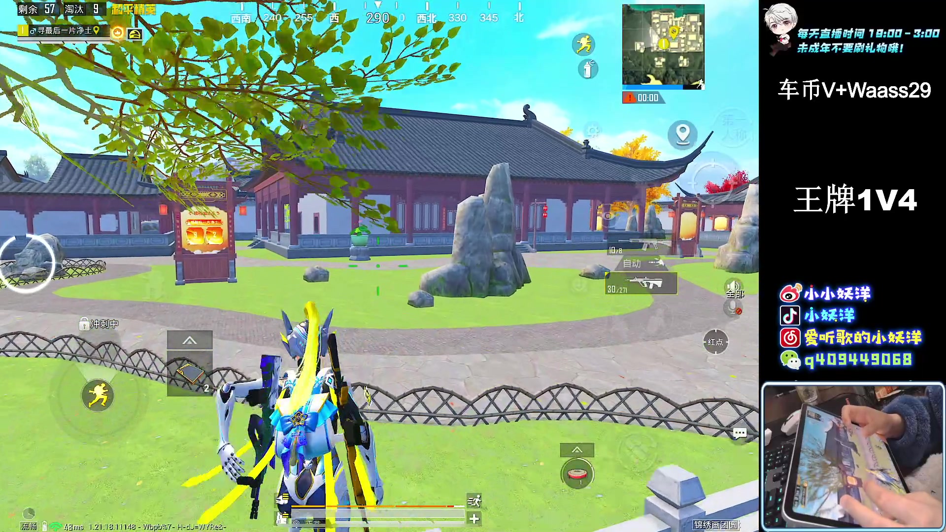 【2023-03-01 19点场】小妖洋：【回来啦  回来啦】
