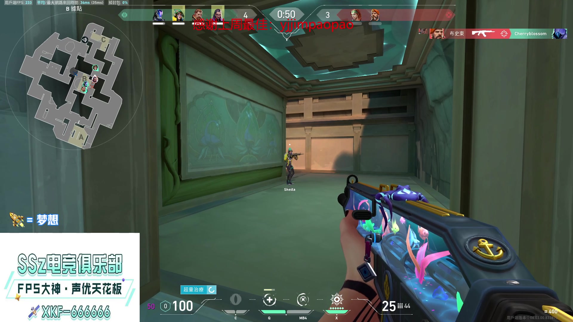 【2023-02-28 21点场】瓦罗兰特啊杰：【啊杰】：版本答案M4 但是我选择AK