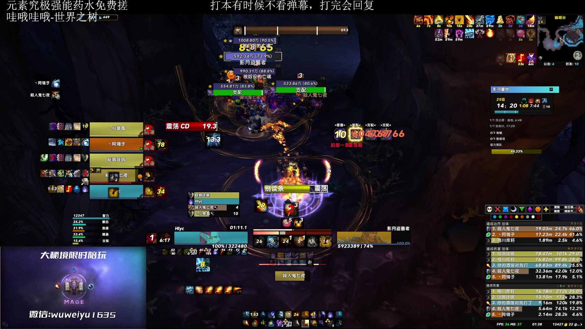 【2023-02-28 01点场】紫龙大魔王11：有24+车滴滴
