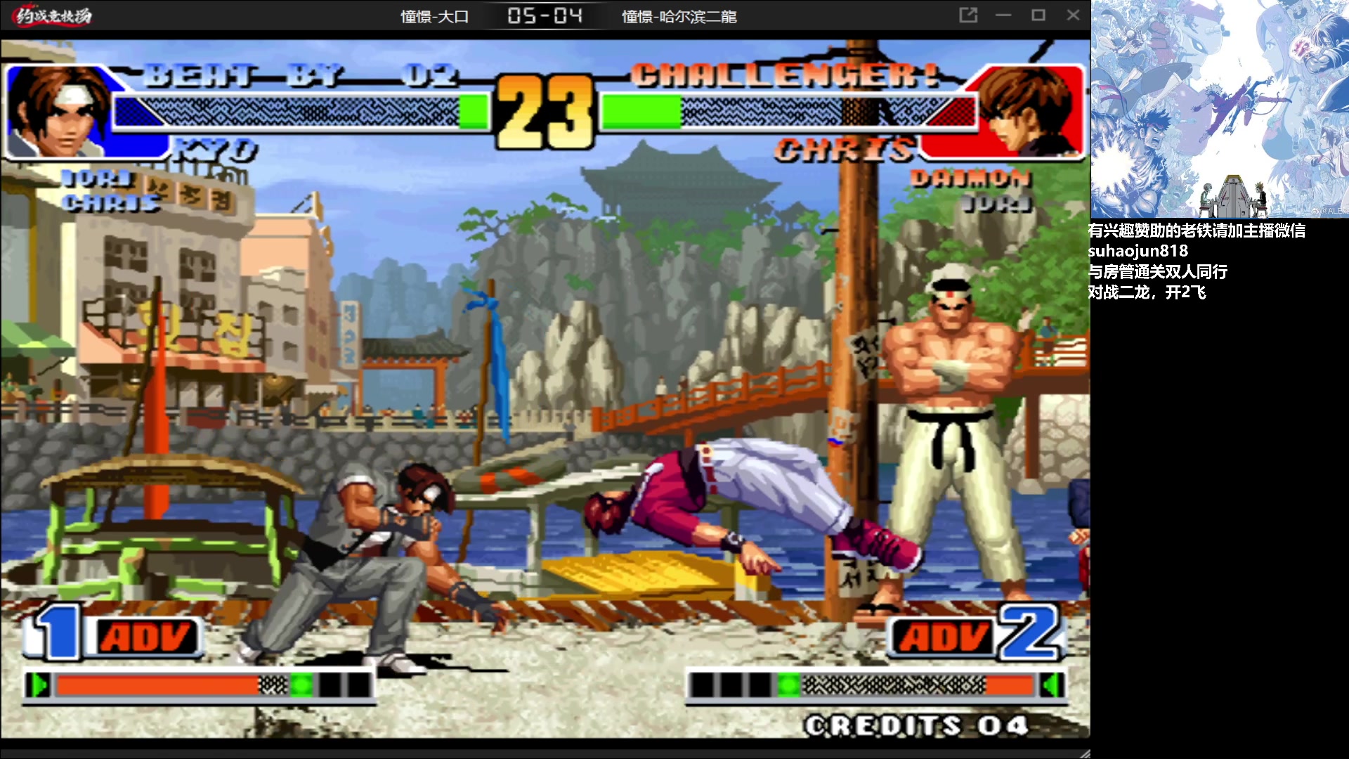 【2023-02-28 22点场】格鬦家大口：憧憬大口：憧憬传媒独家冠名！