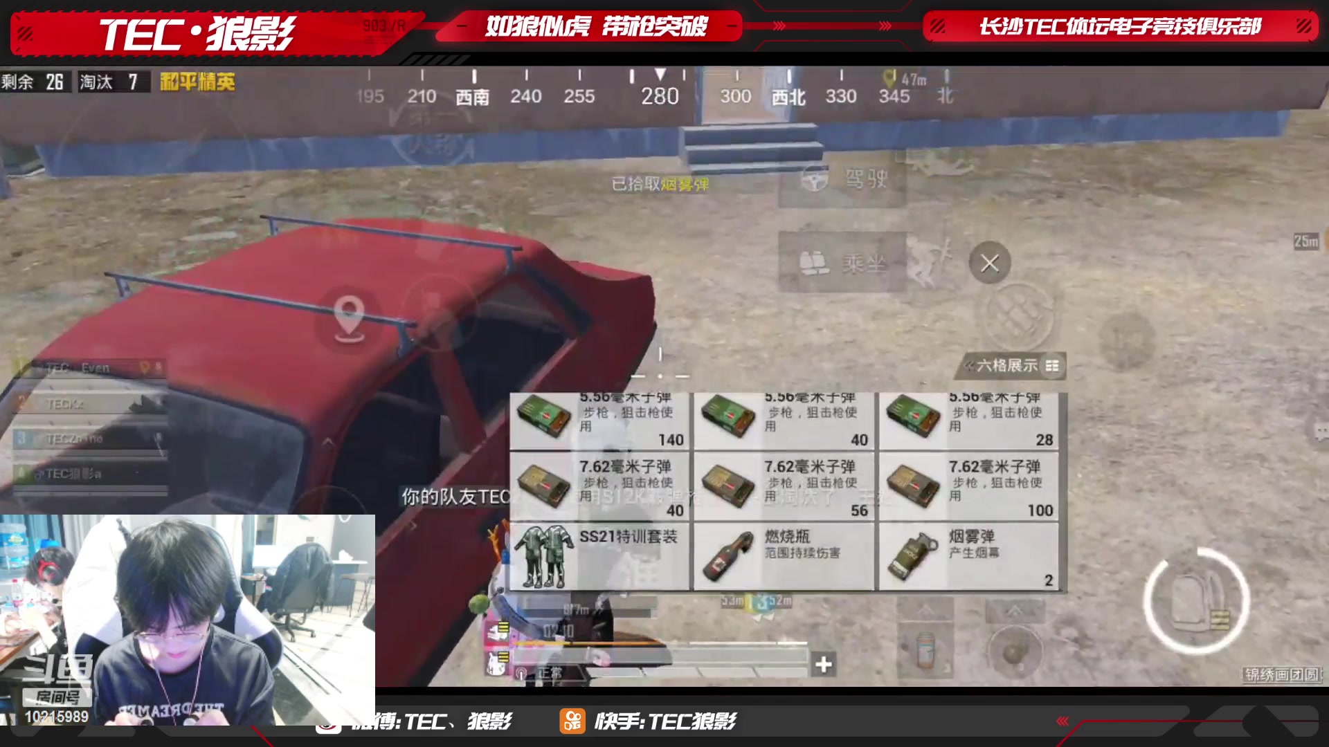 【2023-02-28 23点场】TEC狼影：周冠挑战赛:单四淘汰王