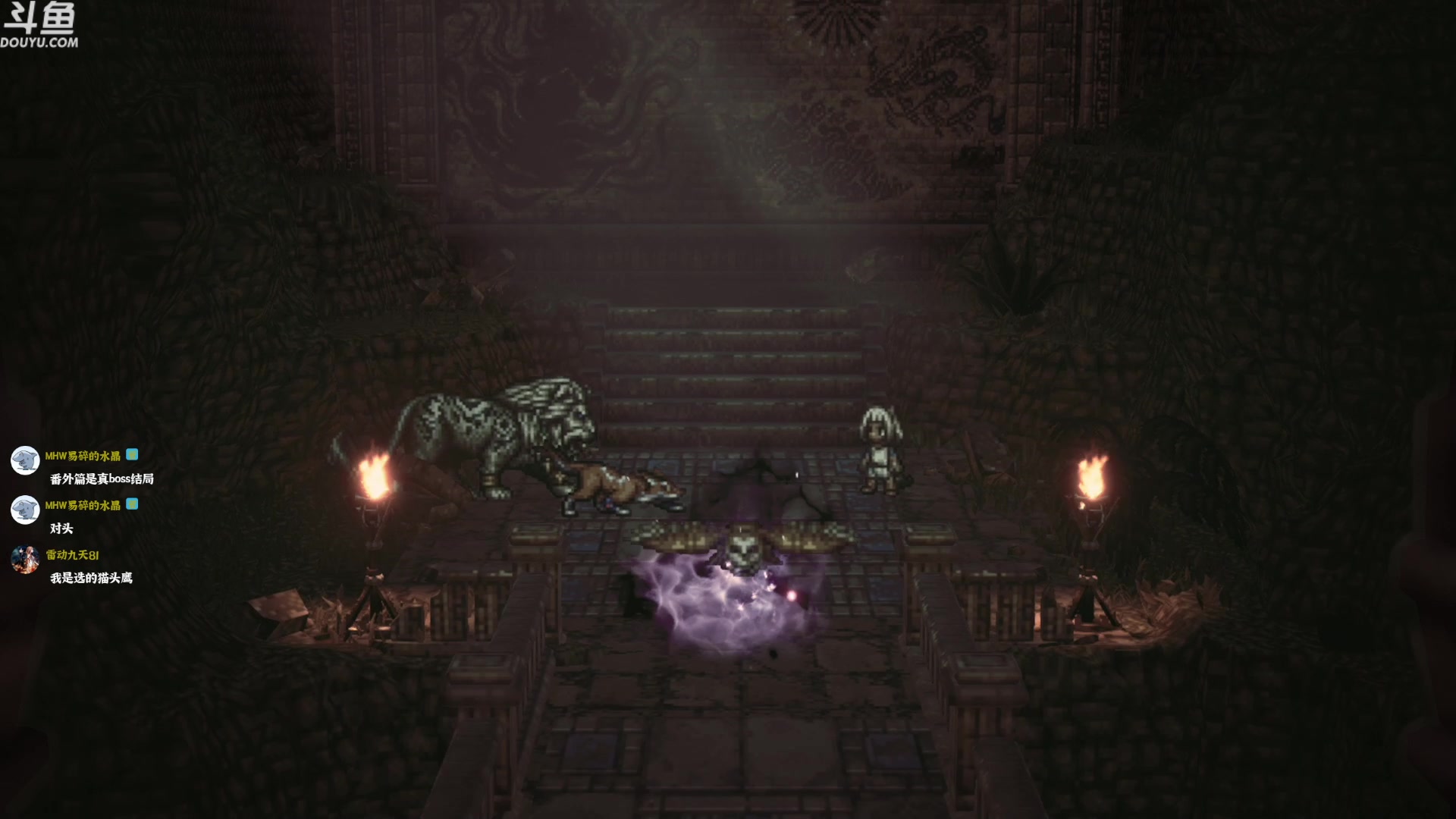 【2023-02-28 22点场】神隐的直播间：神隐：八方旅人2