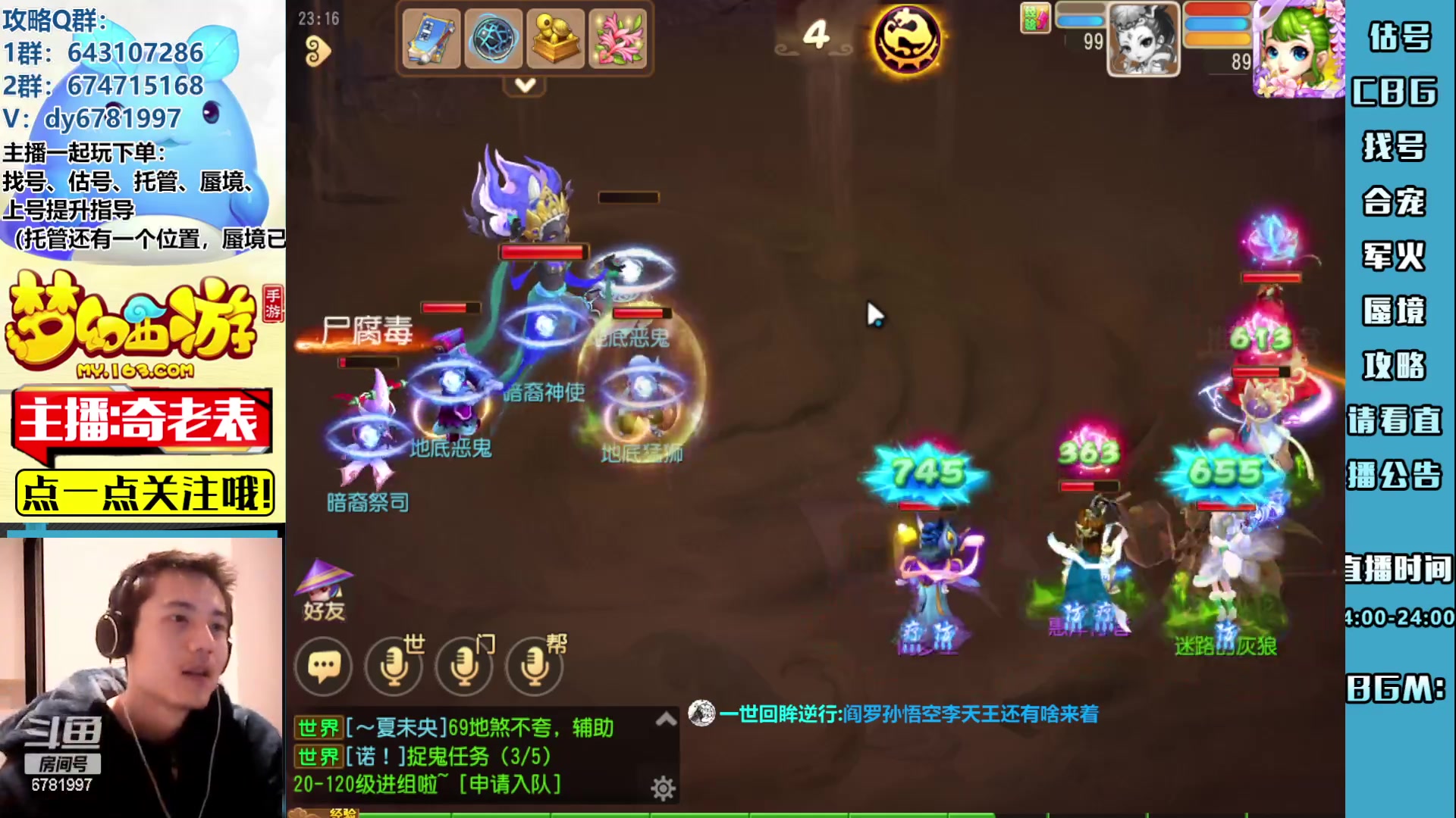 【2023-02-28 22点场】烟鬼奇老表：再战大灭！