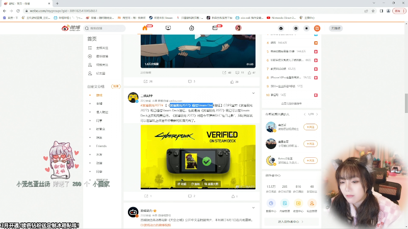 【主机其他游戏】甜心战士的精彩时刻 20230301 10点场