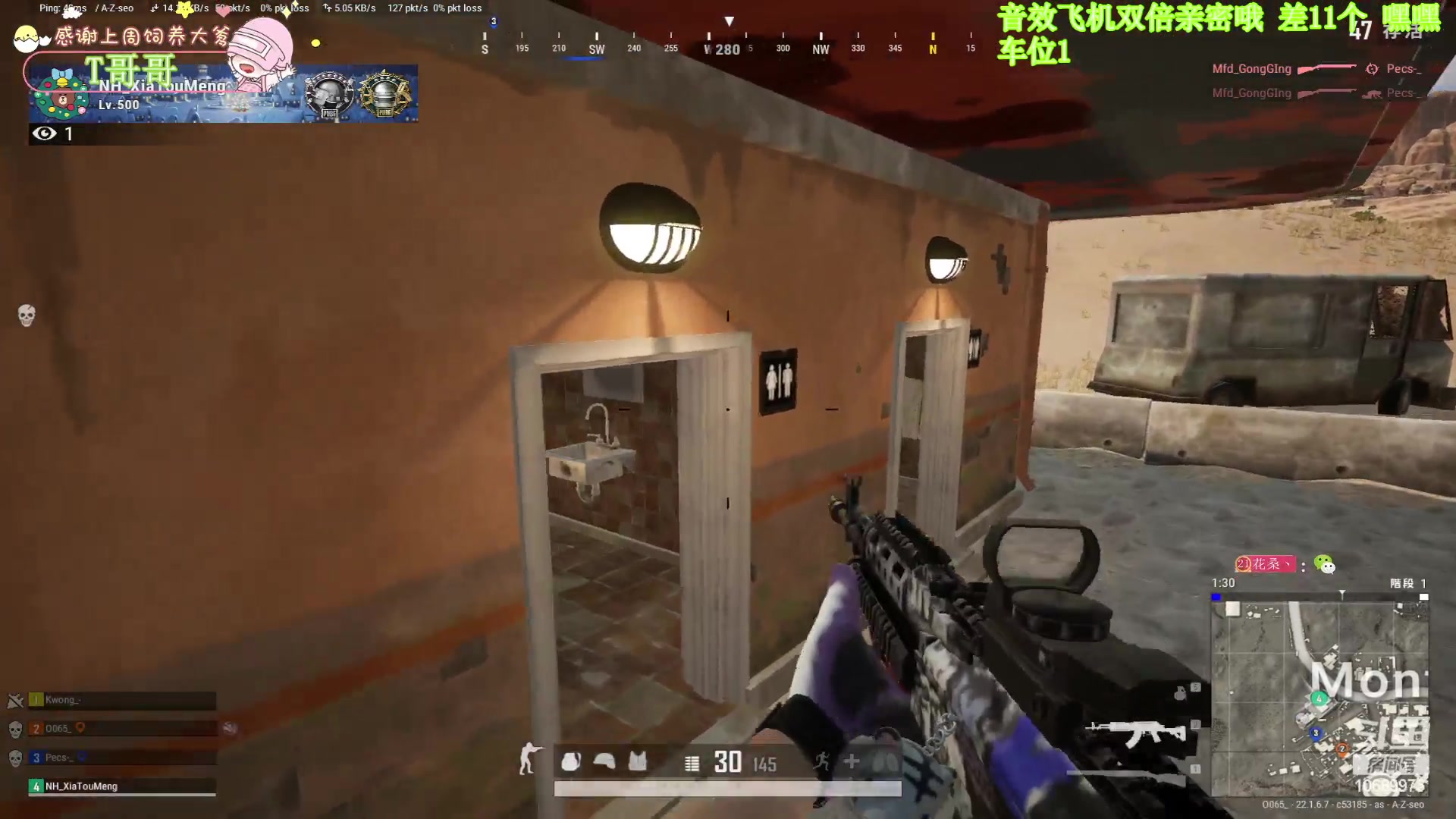 【2023-02-28 01点场】花桑丶065：我是傻瓜  嘿嘿~