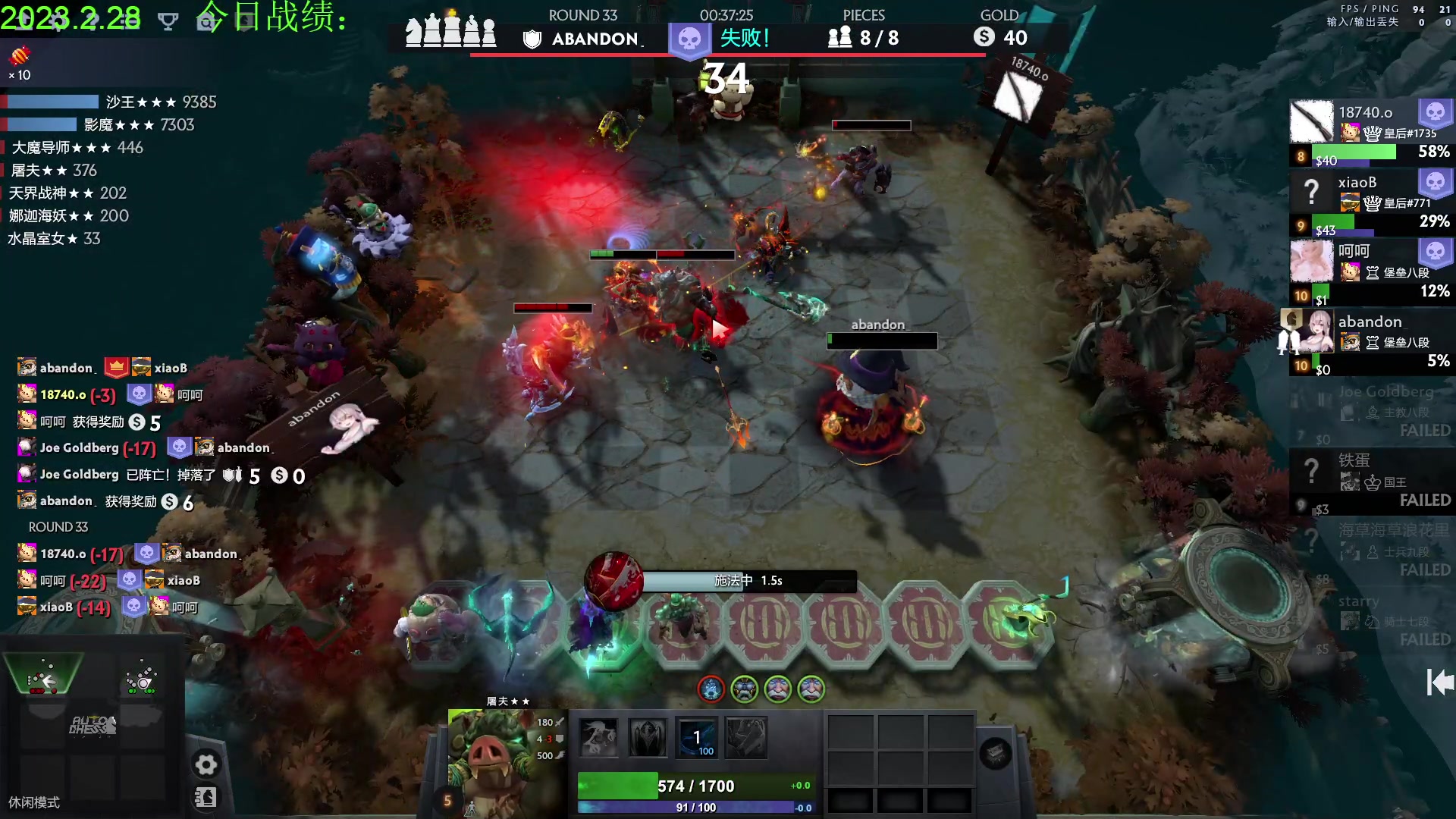 【2023-02-28 21点场】1874ooo：新版本初体验！晚上来