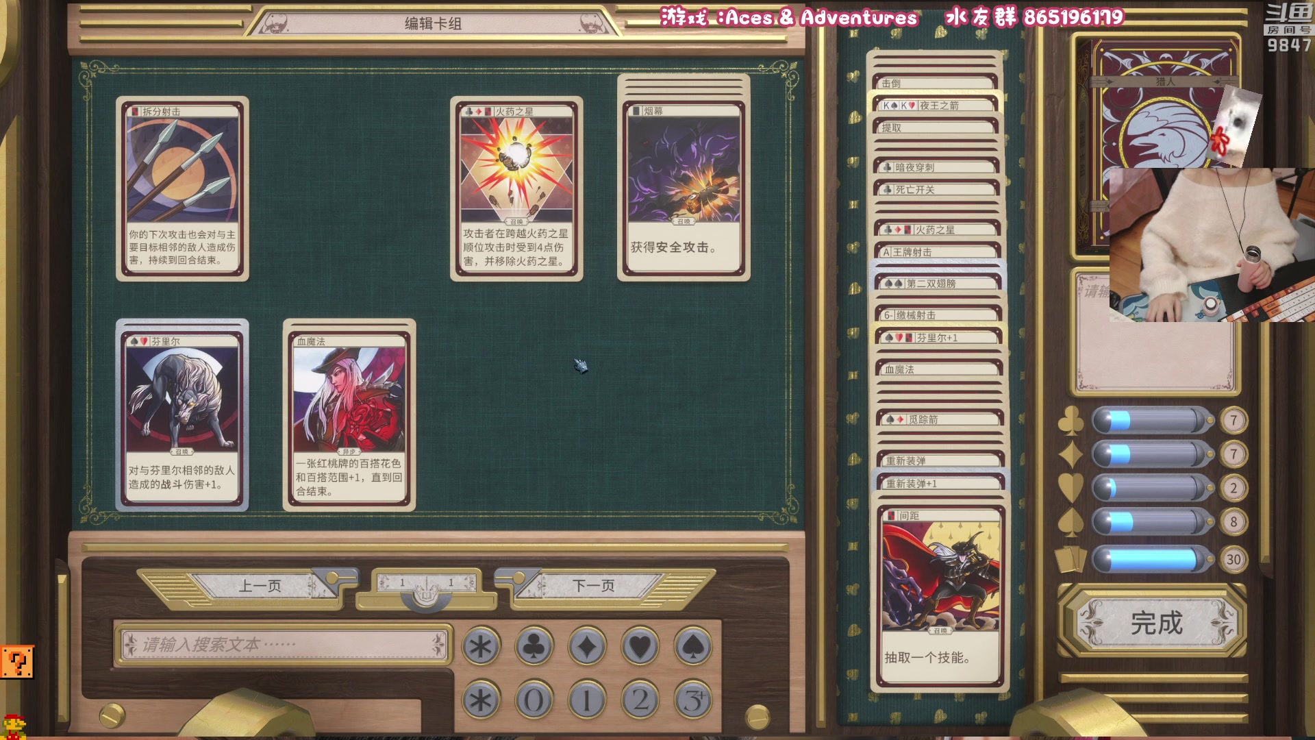 【2023-03-01 21点场】丶干物喵：干物喵❤关爱咸鱼少女