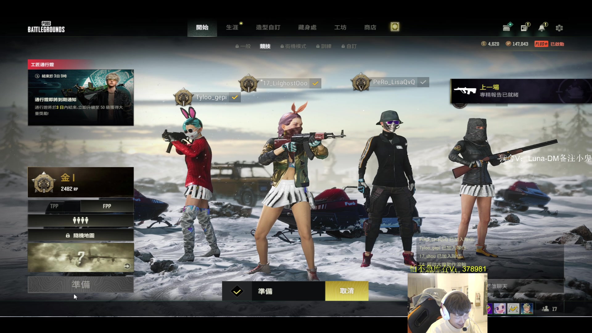 【2023-02-26 22点场】17小鬼丷：【FPP地板砖】狗蛋练习生