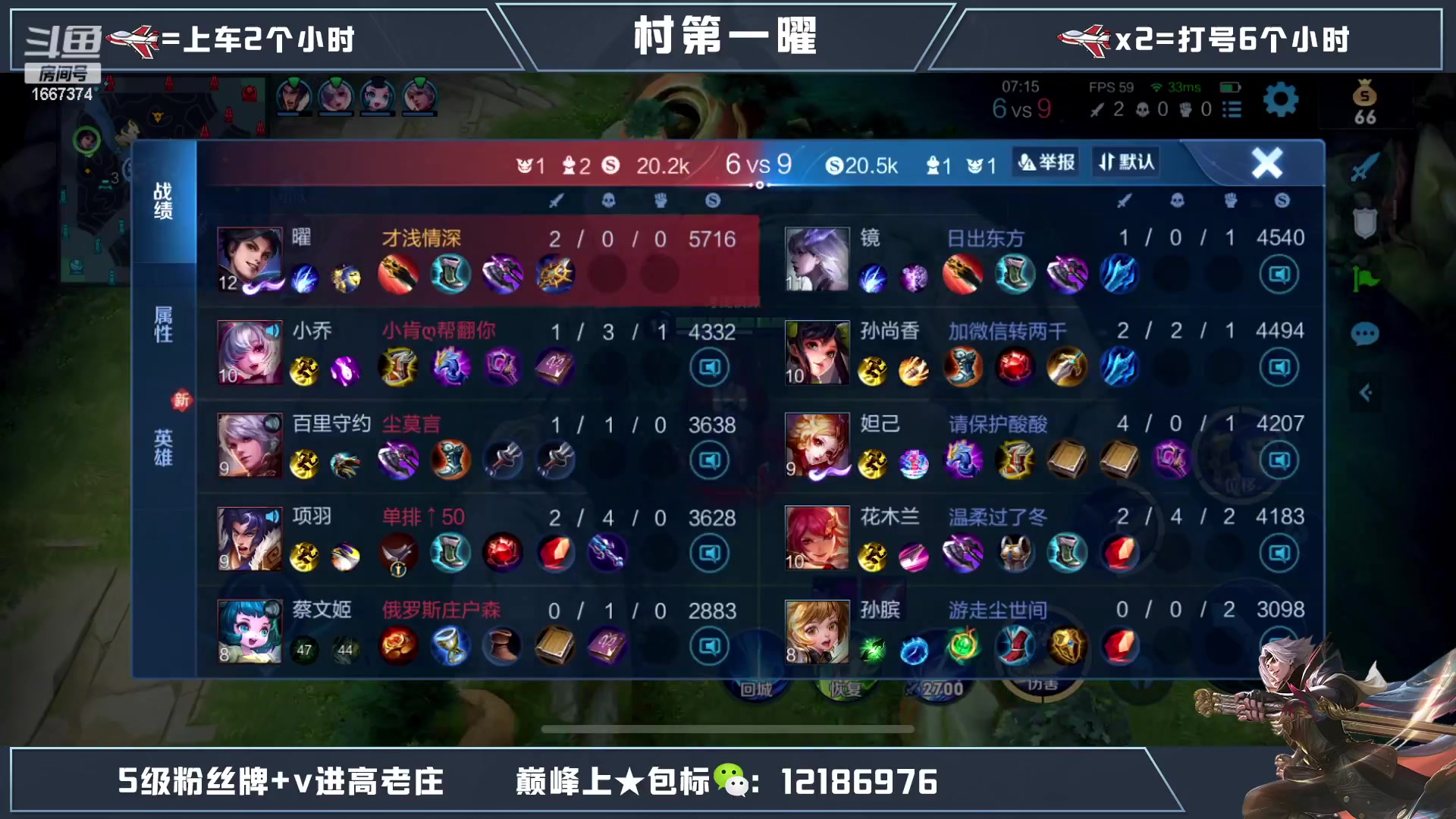 【2023-03-01 01点场】木木丶打野导师：国服曜通宵带粉一把不输！