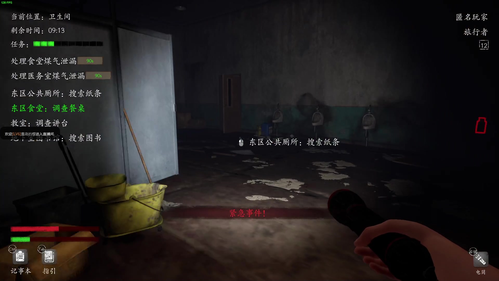 【2023-02-28 22点场】朝雾曦和：搞下恐惧，周二好