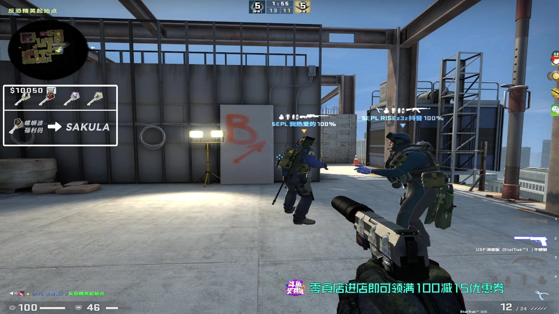 【2023-03-01 14点场】sakula吴润波：来学awp ！