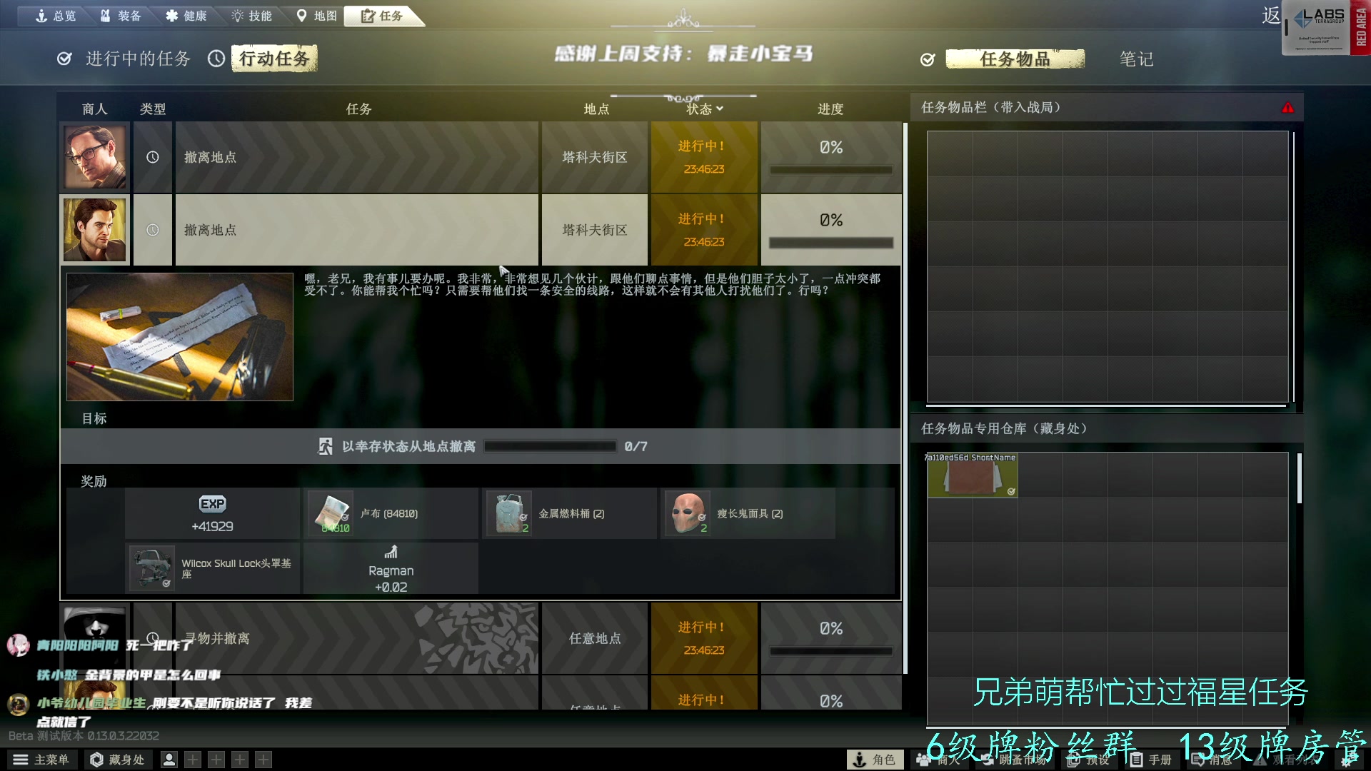 【2023-03-01 18点场】王浩天儿：【404/68级】多云转晴。