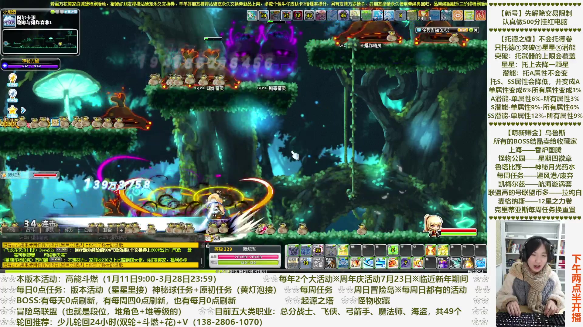 【2023-02-28 21点场】顾青Guing：【活动1.11-3.28】炬燃