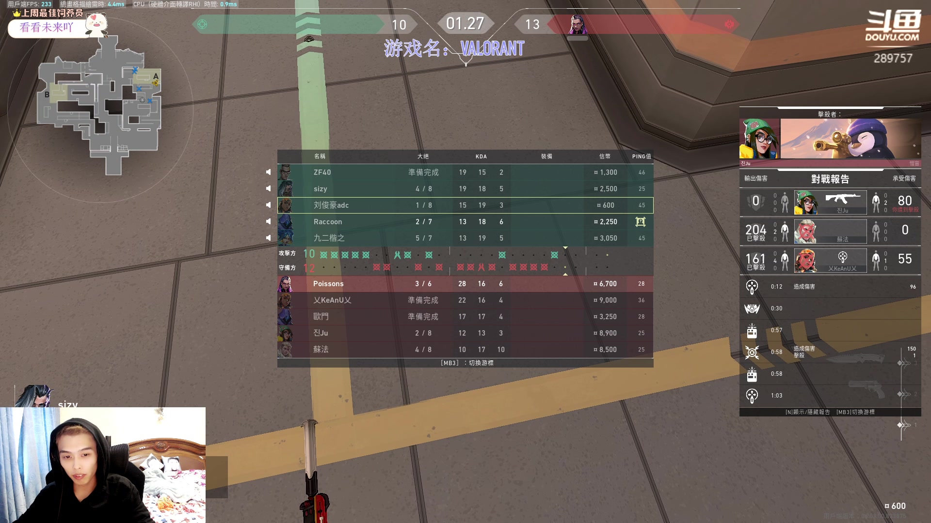 【2023-03-01 15点场】刘俊豪adc：【非常互娱】023雄起雄起!!!