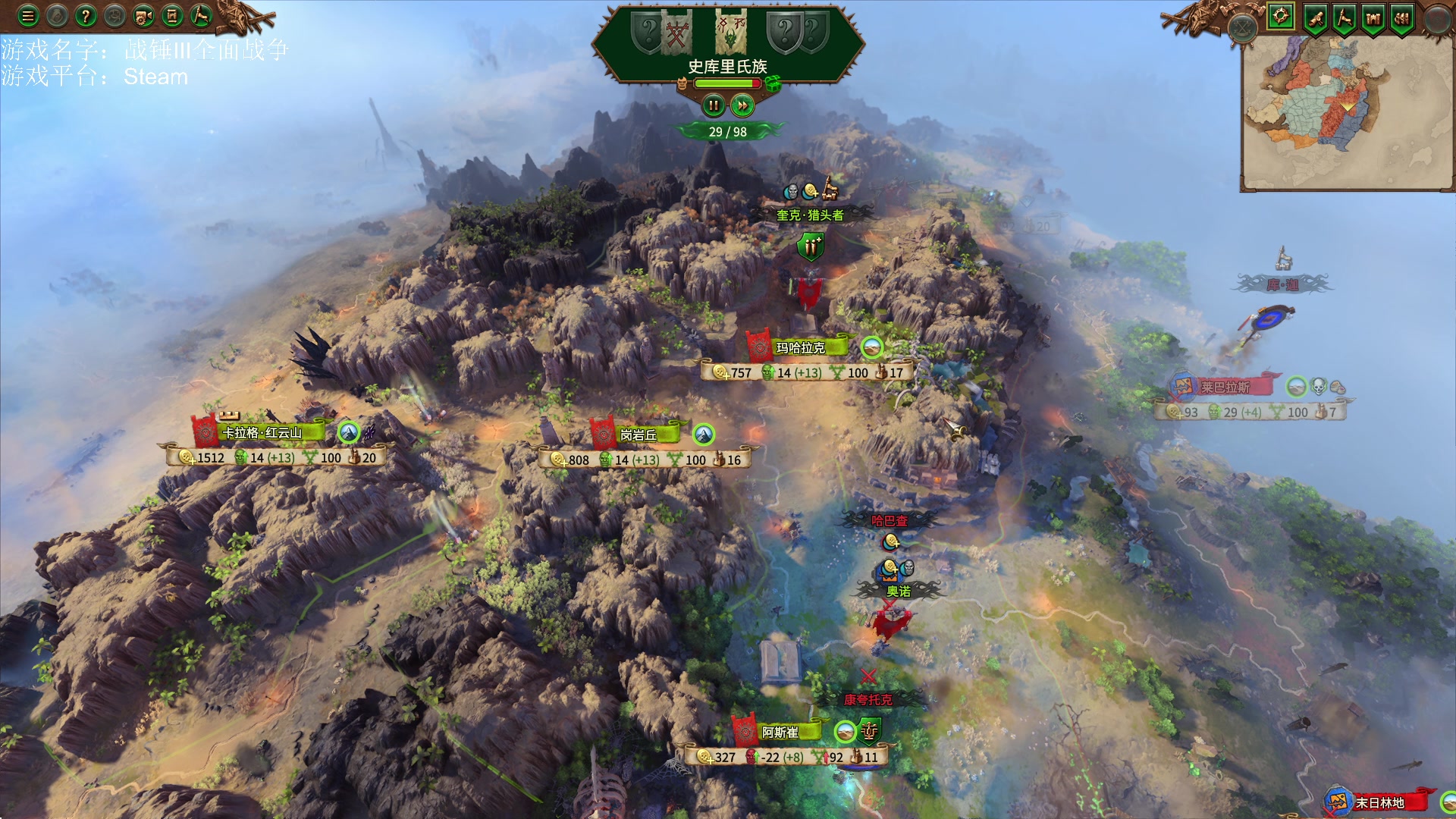 【2023-03-01 12点场】鱼的眼泪水知道：战锤Ⅲ全面战争超凡帝国DLC