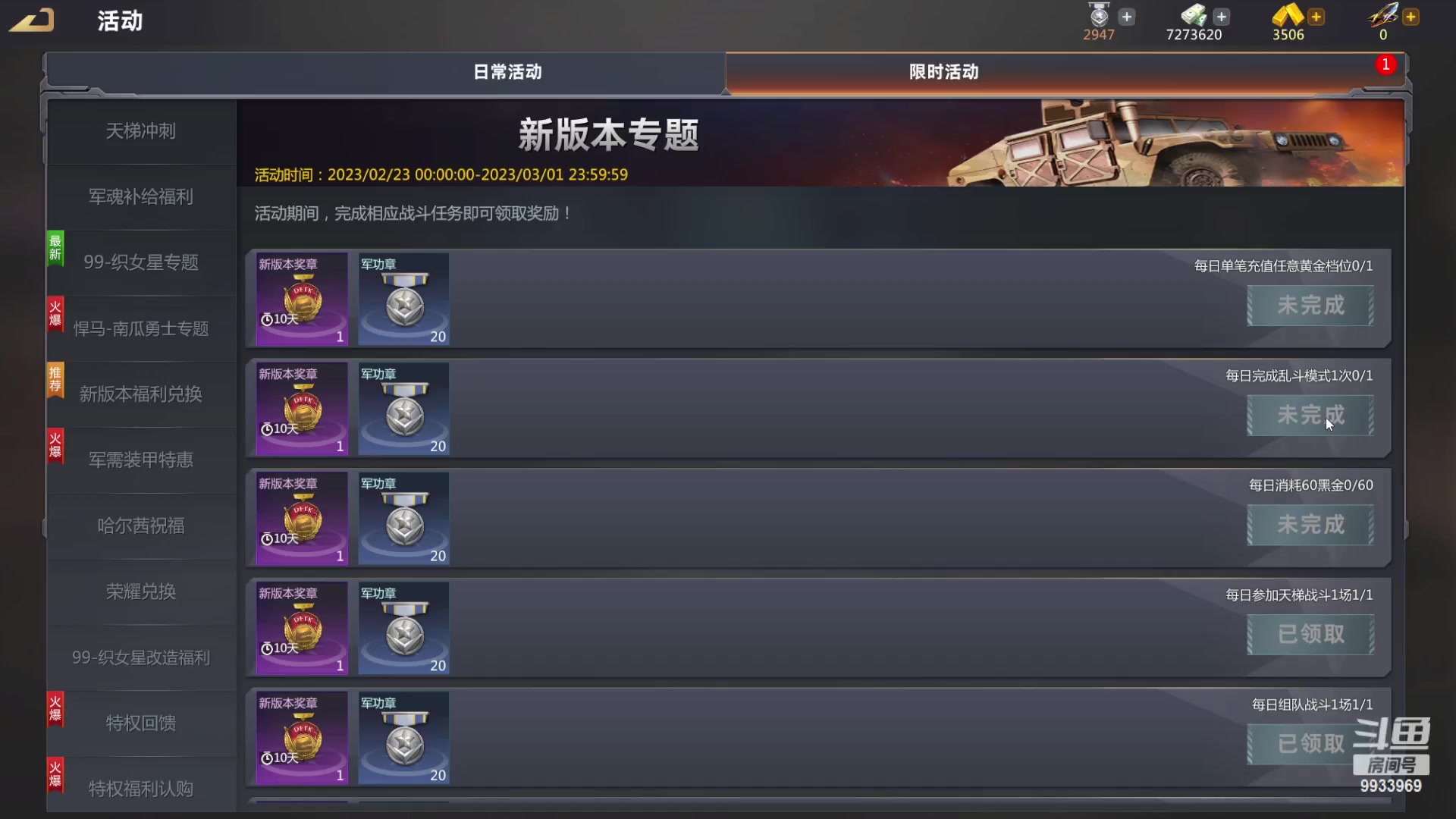 【2023-02-26 22点场】神怒布雷多：神怒布雷多的直播间