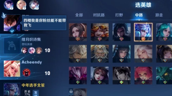 诸葛亮皇帝，他来了！