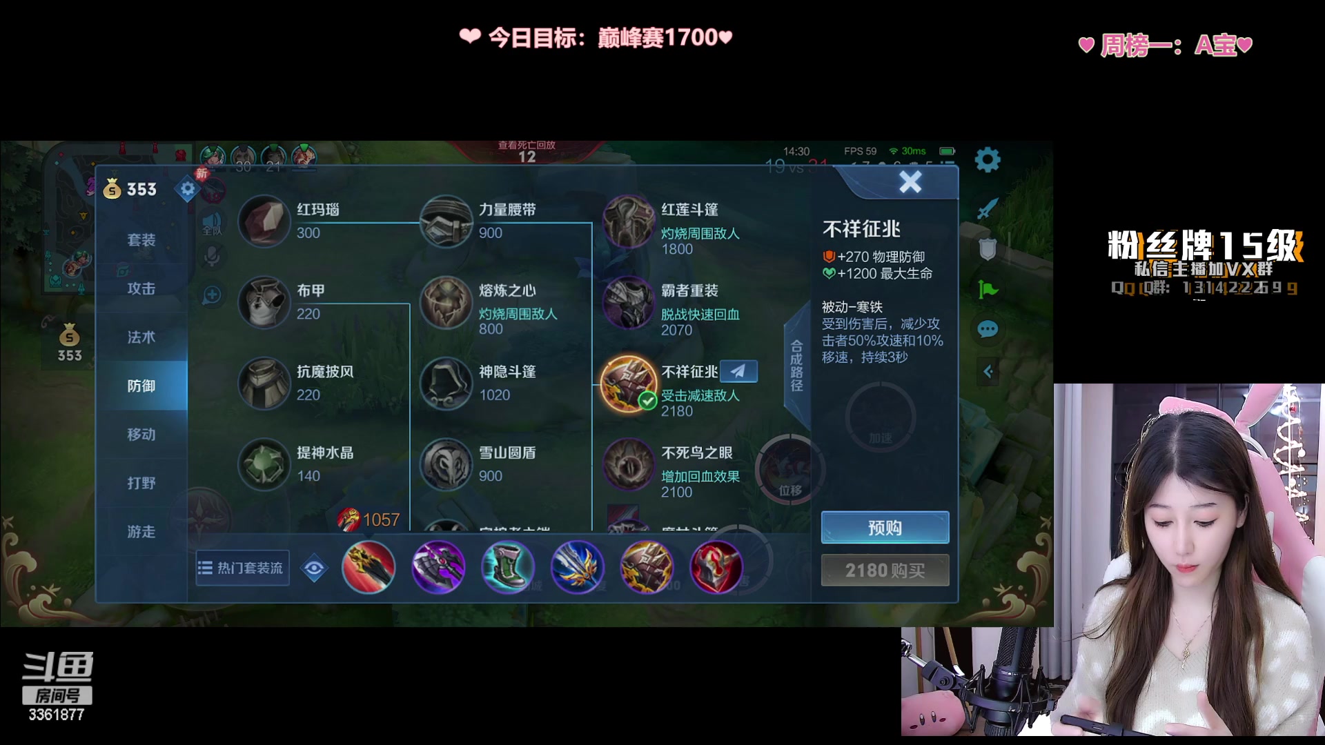 【2023-02-28 23点场】AQ丶果粒：❤粒：练习两年半的女打野！