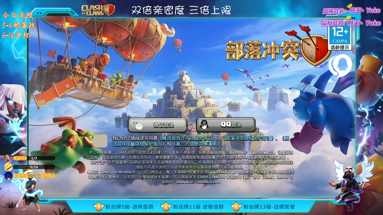 【2023-02-26 20点场】zzz大M丶：大M:双倍亲密度~周末愉快~