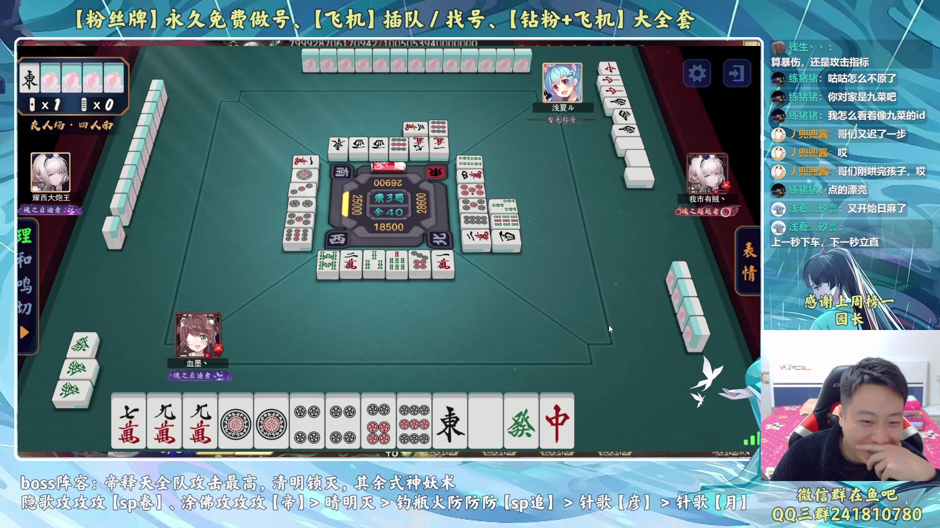 【2023-03-01 20点场】血墨丶：【墨哥】来这儿开心就好！