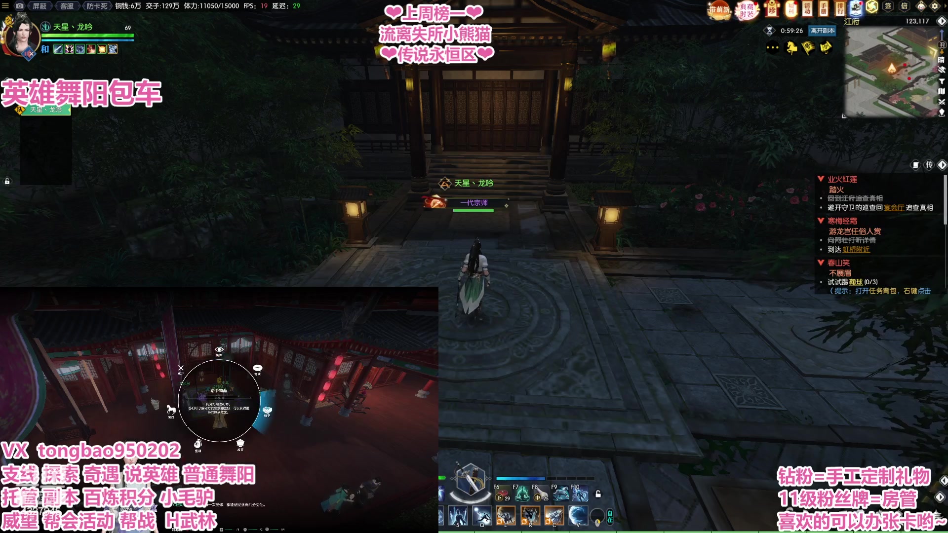 【2023-03-01 07点场】柠萌小瞳宝丶：【宅女瞳宝】三月请多指教 吖~