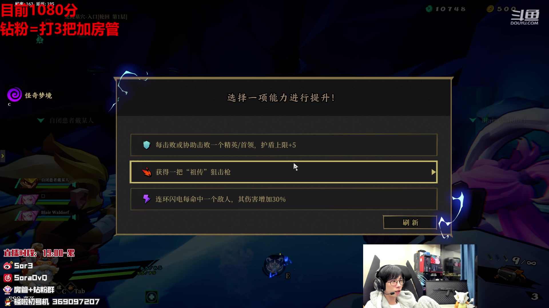 【2023-02-26 22点场】DouYuSora：Sora：大家晚上好好好好
