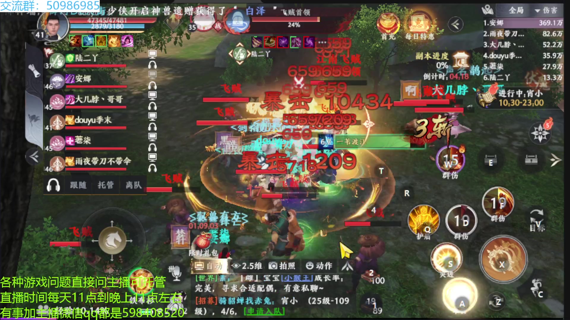 【2023-02-25 21点场】季末入云丶：天龙八部2初体验