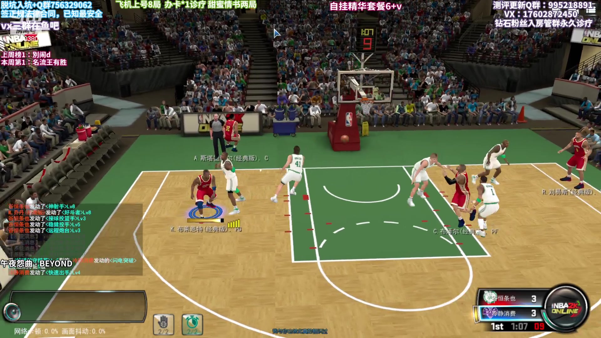 【2023-02-28 22点场】王泽川呐：2K1王朝高分段排位！