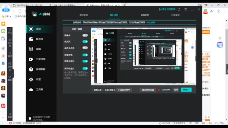 desktop 2023-02-26 18-03-57