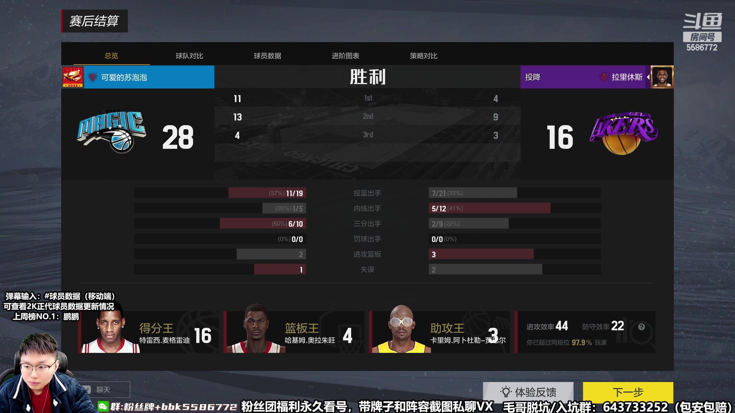 【2023-02-28 12点场】电竞BB凯丶：【捞凯排位受罪记】赛季末飞机上镜