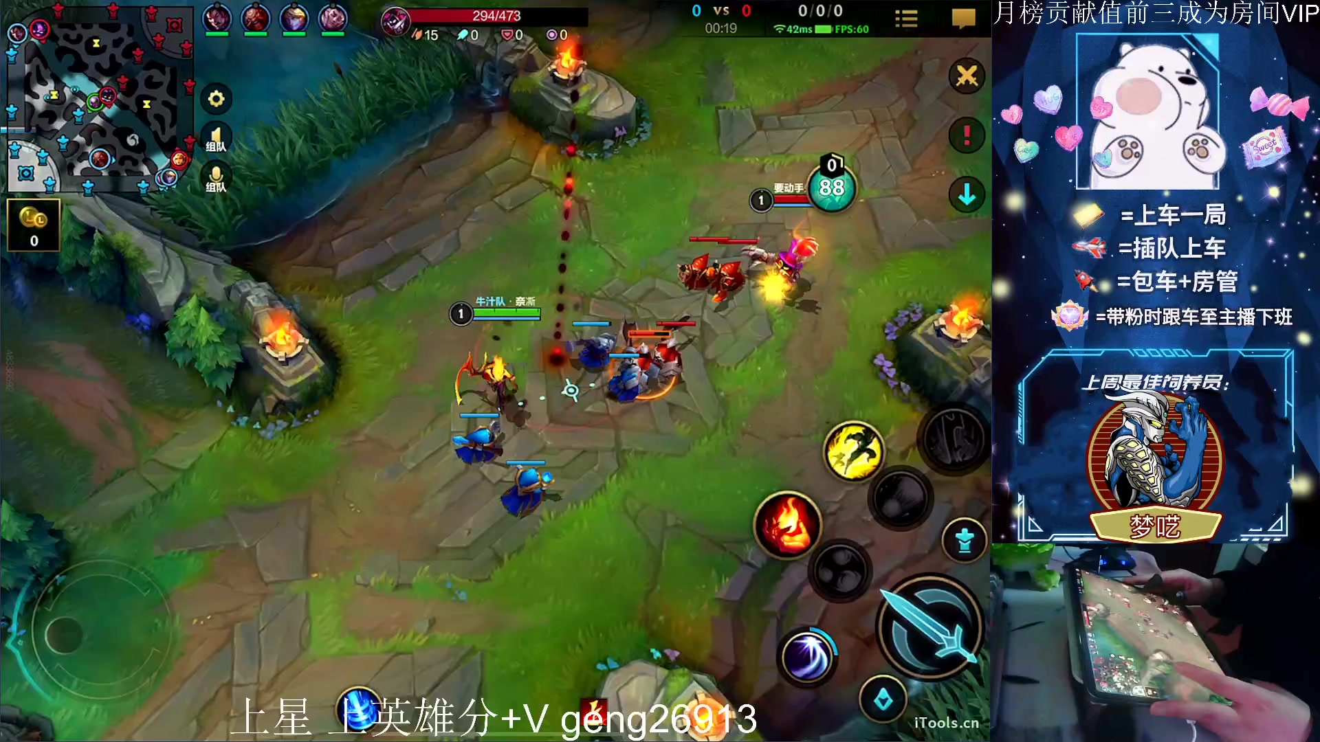 【2023-02-28 22点场】耿枫QUQ：最强王者 大师带粉有位~