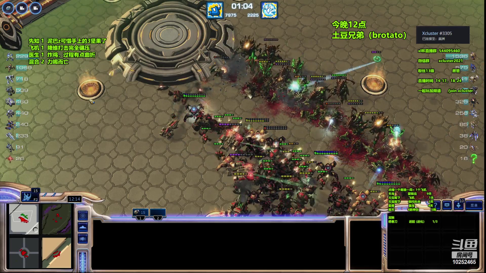 【2023-03-01 16点场】xcluster：星际酒馆，亚服暴打H国人