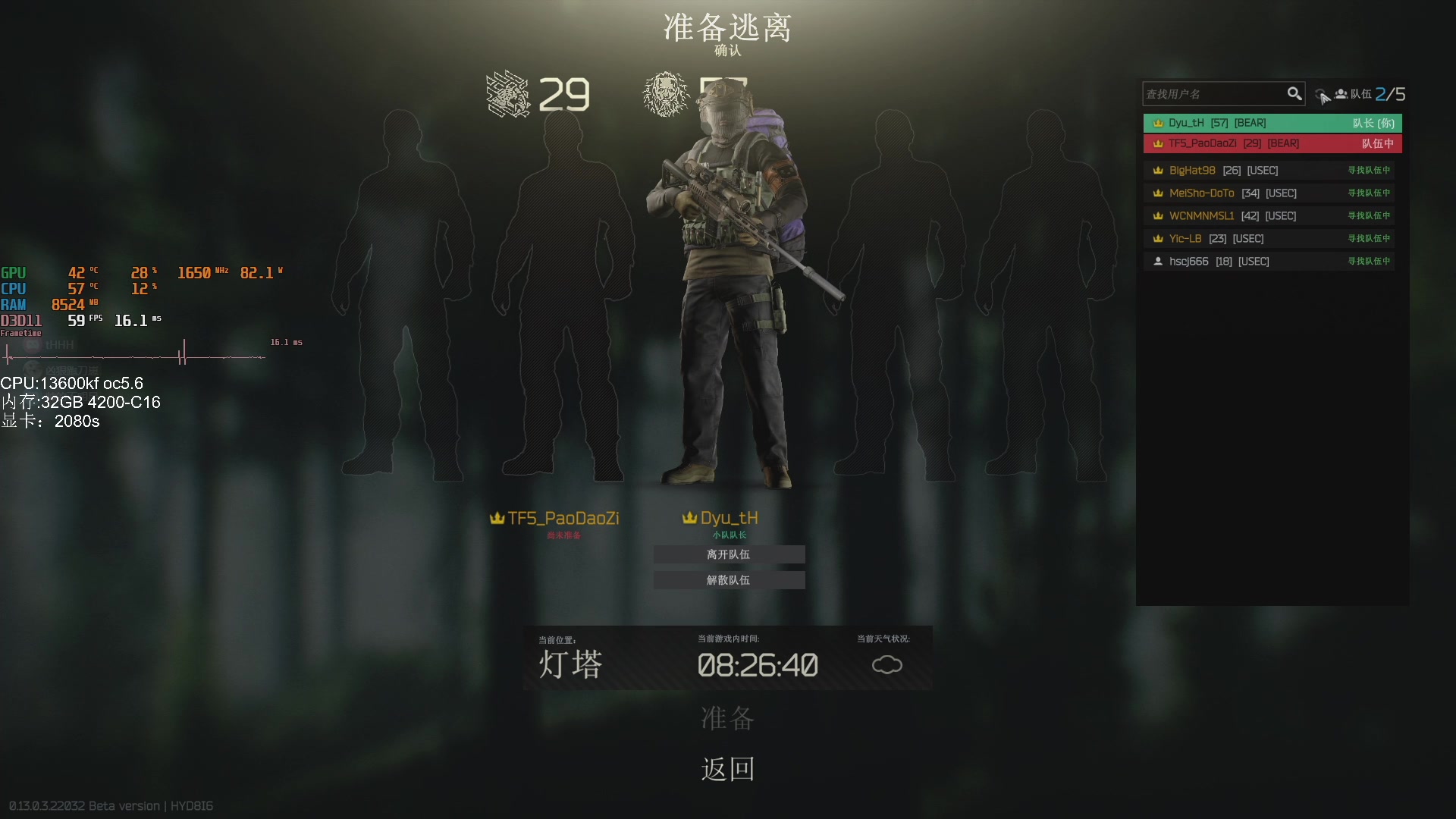 【2023-03-01 11点场】解说TH：TH : 骇骇骇，进来就出不去咯！
