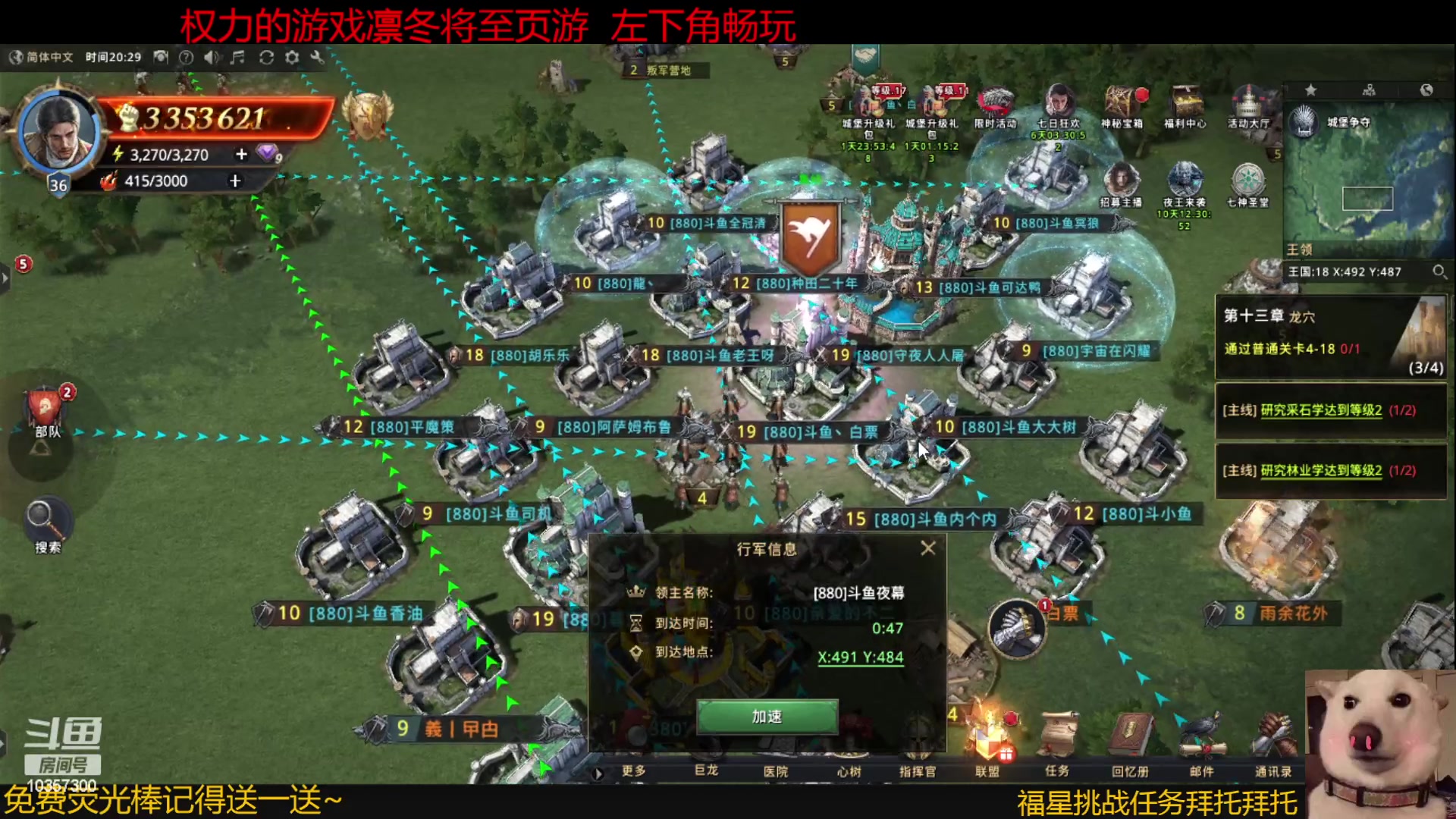 【2023-03-01 19点场】是猫咪吖丶：来了宝贝  么么哒