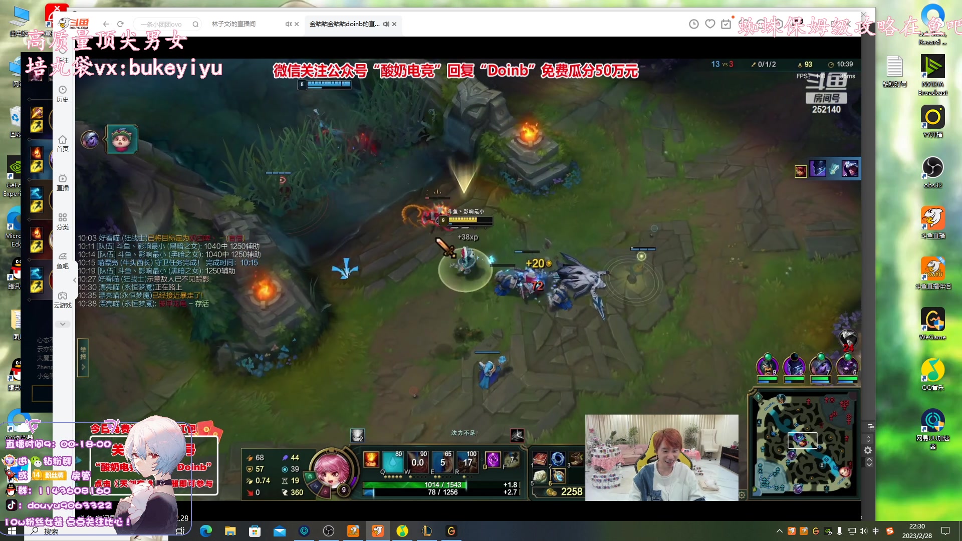 【2023-02-28 22点场】林子文i：国一猪，一区大师教学！！