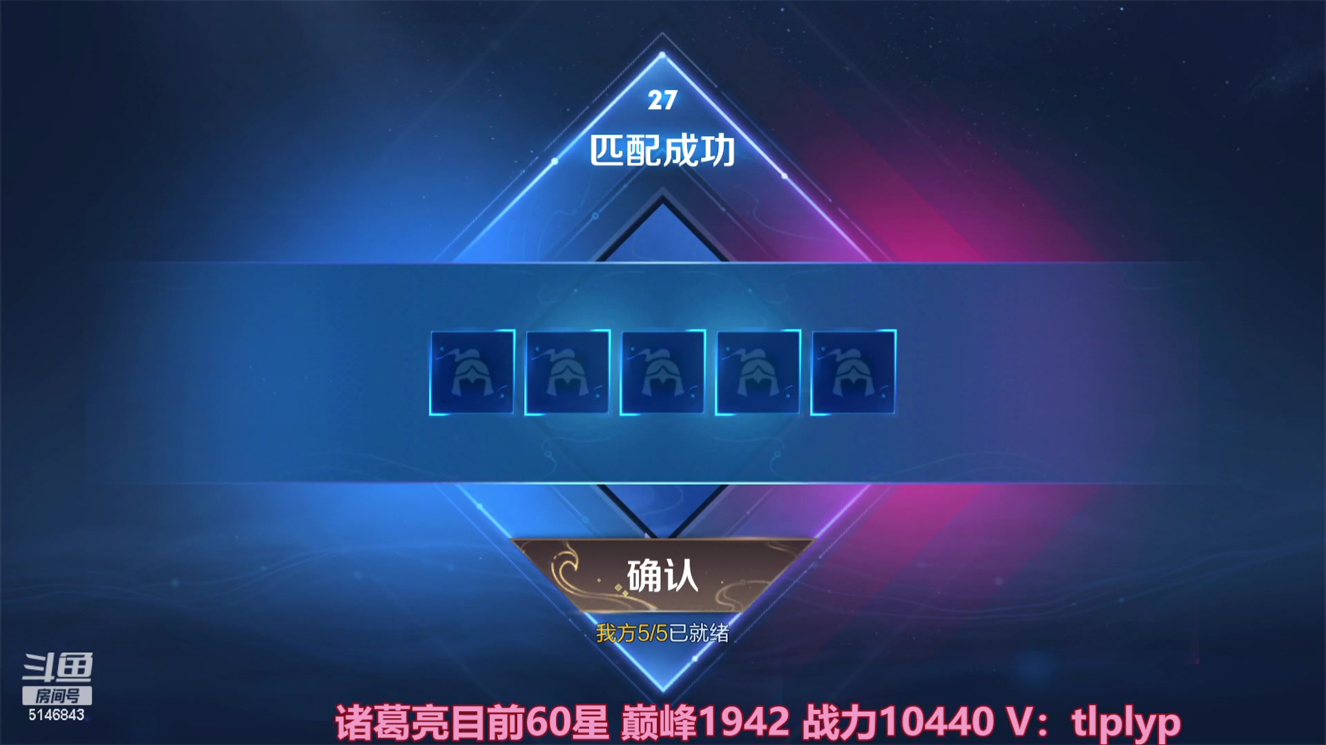 【2023-03-01 12点场】小啊鹏Zz：冲击国服打野诸葛亮死3次请举报