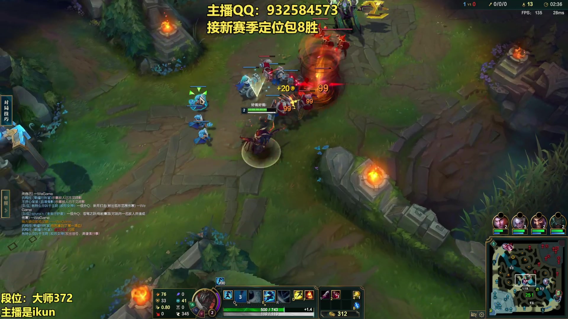 【2023-02-28 21点场】凉风亚索yasuo：亚索永恩天花板~ 68172