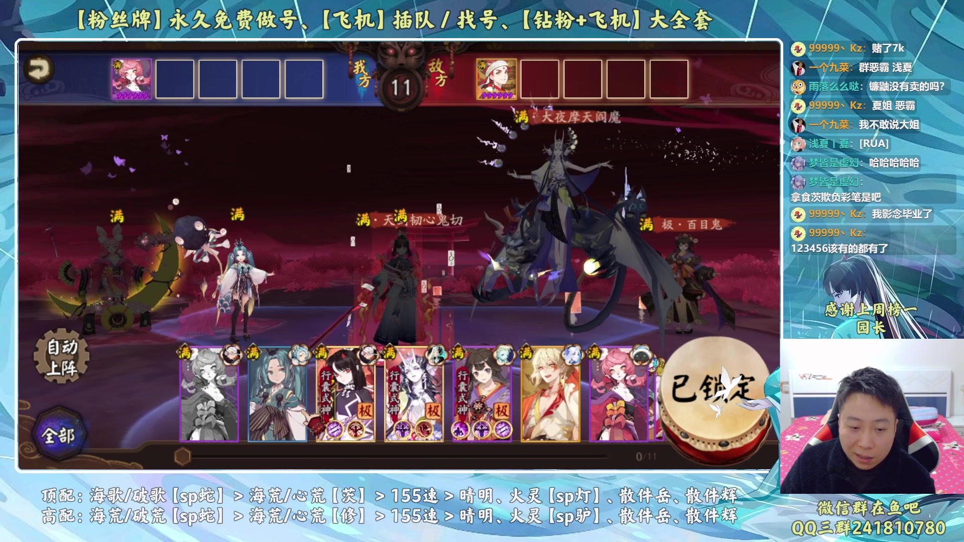 【2023-02-28 22点场】血墨丶：【墨哥】来这儿开心就好！